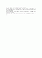 급성사구체신염(Acute glomerulonephritis, AGN)의 정의, 원인, 진단 및 간호 3페이지