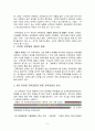 우리나라에서는 영유아교육(보육)프로그램에 있어 유치원에서 활용하는 유치원7차 교육과정(1)과 어린이집에서 활용하는 표준보육과정(2)이 주로 현장에서 활용되고 있습니다. (1)(2)를 비교 분석하여 논해 보세요. 6페이지