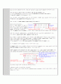 [디지털시스템(Verilog)] 32×32 Binary Multiplier 결과보고서 2페이지