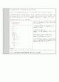 [디지털시스템(Verilog)] General purpose Register 결과보고서 6페이지