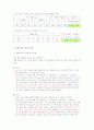 [전기회로실험] Parallel Circuits 결과보고서 3페이지