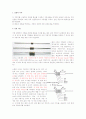 [전기회로실험] DC Measurements 예비보고서 2페이지