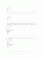 [A+]이미지관리와 커뮤니케이션 3개년퀴즈족보 및 기말고사 44페이지