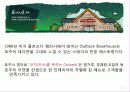 [국제경영론]아웃백 스테이크하우스(OUTBACK STEAKHOUSE) 경영전략 분석 5페이지