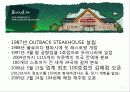 [국제경영론]아웃백 스테이크하우스(OUTBACK STEAKHOUSE) 경영전략 분석 6페이지