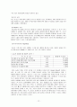 [국제마케팅]농심 신라면의 중국시장 진출 성공사례 14페이지