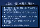 [국제마케팅론]아모레퍼시픽 전략분석 22페이지