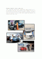 해외진출 국내기업 현대자동차 분석 14페이지
