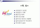 서울 GIS 공모작품 -GIS 공간분석 도입을 이용한 서울 도심지역 상권 분석 2페이지