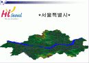서울 GIS 공모작품 -GIS 공간분석 도입을 이용한 서울 도심지역 상권 분석 3페이지