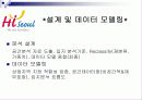 서울 GIS 공모작품 -GIS 공간분석 도입을 이용한 서울 도심지역 상권 분석 10페이지