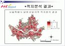 서울 GIS 공모작품 -GIS 공간분석 도입을 이용한 서울 도심지역 상권 분석 17페이지