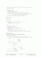 미시경제학서브노트요약정리 73페이지