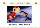 [음악동화] 피터와 늑대 (Peter and Wolf) PPT  14페이지