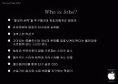 스티브 잡스(Steven Paul Jobs)의 카리스마 리더십 11페이지