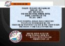 롯데 자이언츠 (Lotte Giants) 4페이지