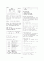 공무원 사회복지학개론 서브노트 53페이지