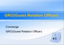 A+) GRO와 컨시어지의 개념 (Concierge GRO(Guest Relation Officer)) 1페이지