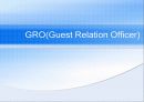 A+) GRO와 컨시어지의 개념 (Concierge GRO(Guest Relation Officer)) 6페이지