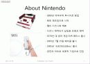 [닌텐도] Nintendo의 한국 게임 시장 진출 실태와 위기, 전략, 성공 변수 및 향후 전망 [2012년 평가우수자료] 3페이지