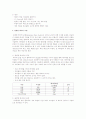 데이터베이스 모형을 3가지로 구분하고 각 모형의 장단점에 대하여 서술하시오 2페이지