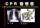 심폐소생술 CPCR PPT 28페이지