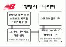 New balance (뉴발란스) 22페이지