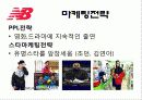 New balance (뉴발란스) 23페이지