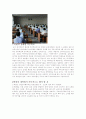 북한의 특수교육의 현황과 북한의 장애인 교육 분석[A+ 평가 레포트★★★★★] 7페이지
