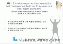 경영자가 갖추어야할 경영전략 분석 및 Self-management(자기경영) [A+ 추천 레포트] 4페이지