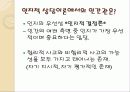 인지이론의 개념, 치료법, 엘리스와 아론 벡의 이론 비교 분석 및 장단점[A+ 평가 레포트★★★★★] 6페이지