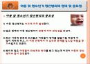 아동 및 청소년기 정신병리의 정의 및 중요성, 유형, 분류 및 치료방안 [A+ 평가 레포트] 5페이지