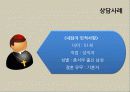 [행동주의] 행동주의의 역사, 주요 개념, 상담과정과 기법, 상담사례 분석[A+ 평가 레포트★★★★★] 52페이지