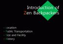 [호텔경영 영문 보고서] Zen Backpacker 호텔 분석과 Zen_Backpacker의 경영 전략 및 SWOT[A+ 평가 레포트★★★★★] 4페이지