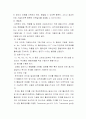 thermal evaporation법을 이용한 박막의 제조 6페이지