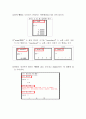 matlab (매트랩) 레포트 8페이지