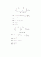 7. 전기공학실험 중첩의 원리 3페이지