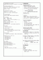 위험물 산업기사 문제 1페이지