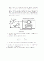 콘덴서 유도전동기 사전보고서 (콘덴서 기동 유도 전동기의 기동 및 운전, 콘덴서 운전 유도 전동기의 기동 및 운전, 만능 전동기의 구조와 직류 및 교류 특성, 교류 전원과 직류 전원에 의한 만능 전동기의 기동 특 26페이지
