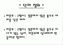 10대 미혼모 및 미혼부 발생 실태와 원인 및 미혼모, 미혼부 문제 해결방안[A+추천 레포트★★★★★] 3페이지