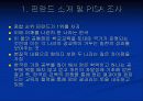 [선진국 핀란드 공교육] 선진국 핀란드의 공교육과 한국의 공교육 비교 및 문제점과 개선방안 [2012년 A+추천] 8페이지