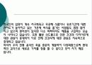 [사업계획서, 창업계획서, 창업] 외식산업 죽 사업계획서[2012년 A+추천 레포트★★★★★] 2페이지