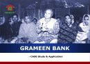 [마케팅 성공 사례] 그라민은행(GRAMEEN BANK)의 마케팅 전략과 국내에서의 성공 방안 (2012년 추천 우수) 1페이지
