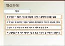 [성심리학] 임신과정, 수유, 피임, 낙태에 대한 모든 것 (2012년 추천 우수) 7페이지