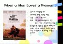[사회복지 영화] 영화 “남자가 사랑할 때 (When a Man Loves a Woman)”를 통해 살펴본 가족복지 분석, 가족복지의 문제점 및 개선방안 - 영화분석, 정책분석 4페이지