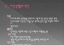 [이상 성행동] 성도착증의 진단, 원인, 특징, 종류, 치료방안 및 이상성행동 치료방안(2012년 추천 우수 레포트 선정★★★★★) 28페이지