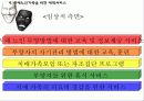 [노인복지]치매노인가족의 서비스 현황과 국내외 복지서비스 비교 분석 및 향후 개선방안(2012년 추천 우수 레포트 선정★★★★★) 62페이지