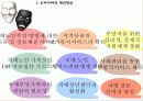 [노인복지]치매노인가족의 서비스 현황과 국내외 복지서비스 비교 분석 및 향후 개선방안(2012년 추천 우수 레포트 선정★★★★★) 70페이지