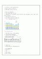 [사회적_문제_요점정리]청소년_비행의_현황과_특징_및_청소년_비행_대책방안(2012년 추천 우수 레포트 선정★★★★★) 3페이지