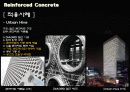 RC구조 - 정의, 역사, 특징, 종류, 적용 (Experiment In Architectural Engineering Reinforced Concrete) 13페이지